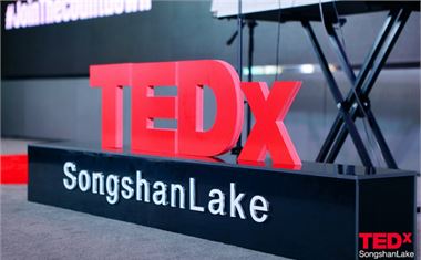 91暗网地址发布页院长徐文强受邀参与TEDx全球顶级演讲