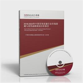 2023-2028年中国天堂伞33188网站百度百科行业市场前瞻与投资战略规划分析报告
