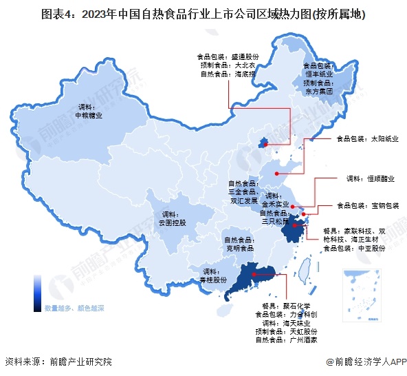 图表4：2023年中国老亚瑟影视院行业上市公司区域热力图(按所属地)